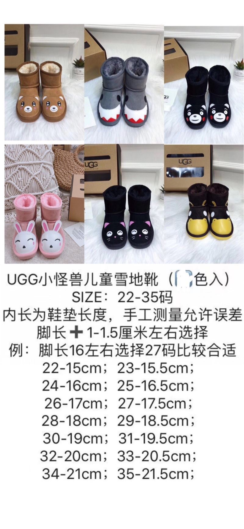 UGG SHOES